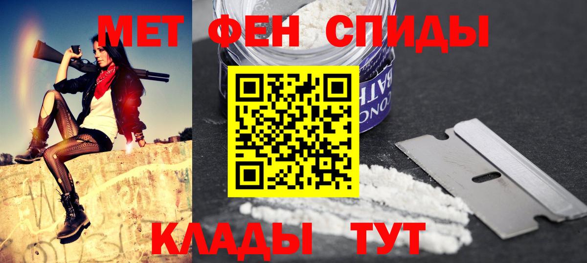 Дедовск  АМФЕТАМИН  Вход с VPN  Amphetamine 98% 