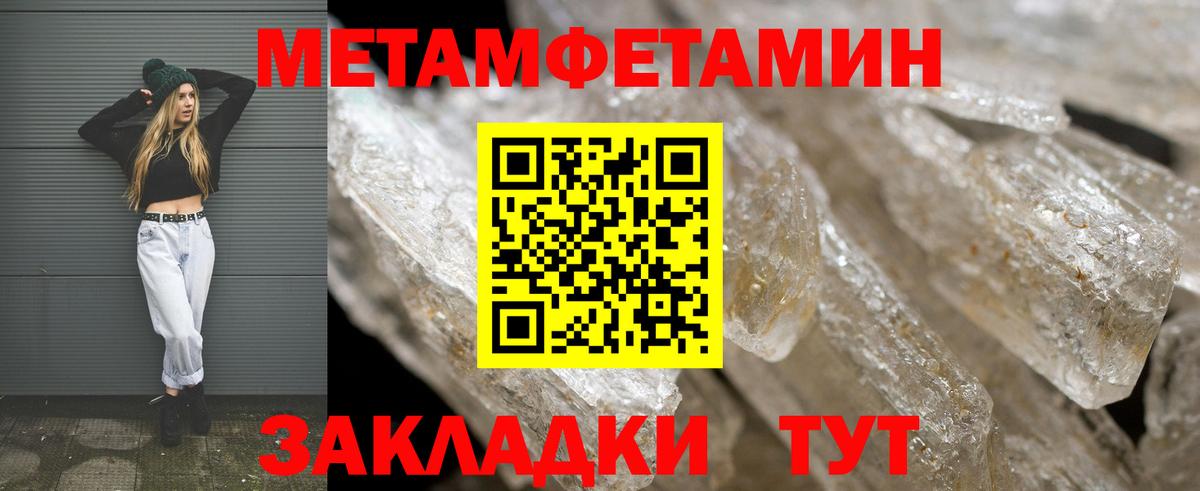 АМФ Розовый Дедовск