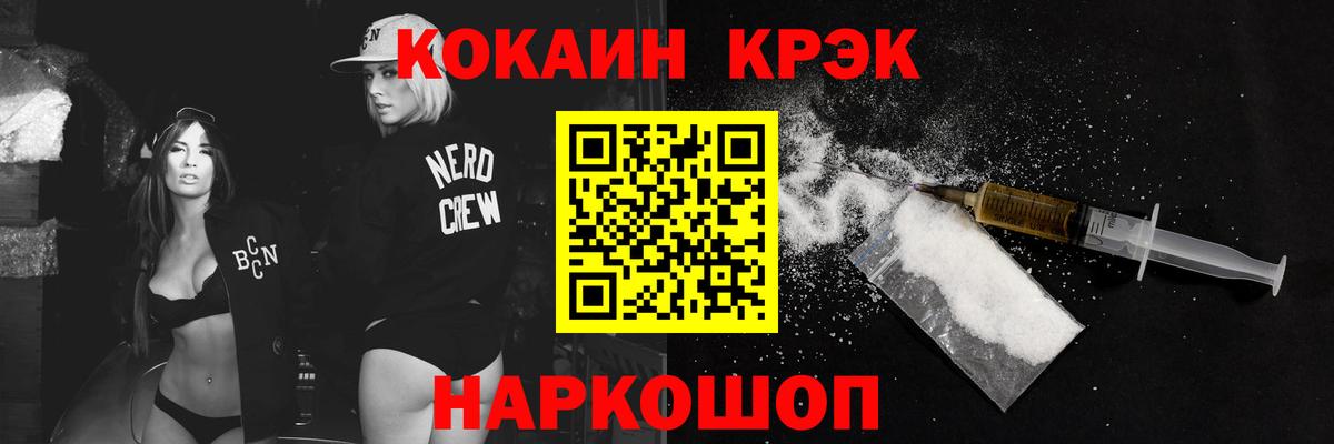 Кокаин Columbia  цена   Вход с VPN  Дедовск  КОКАИН Эквадор 