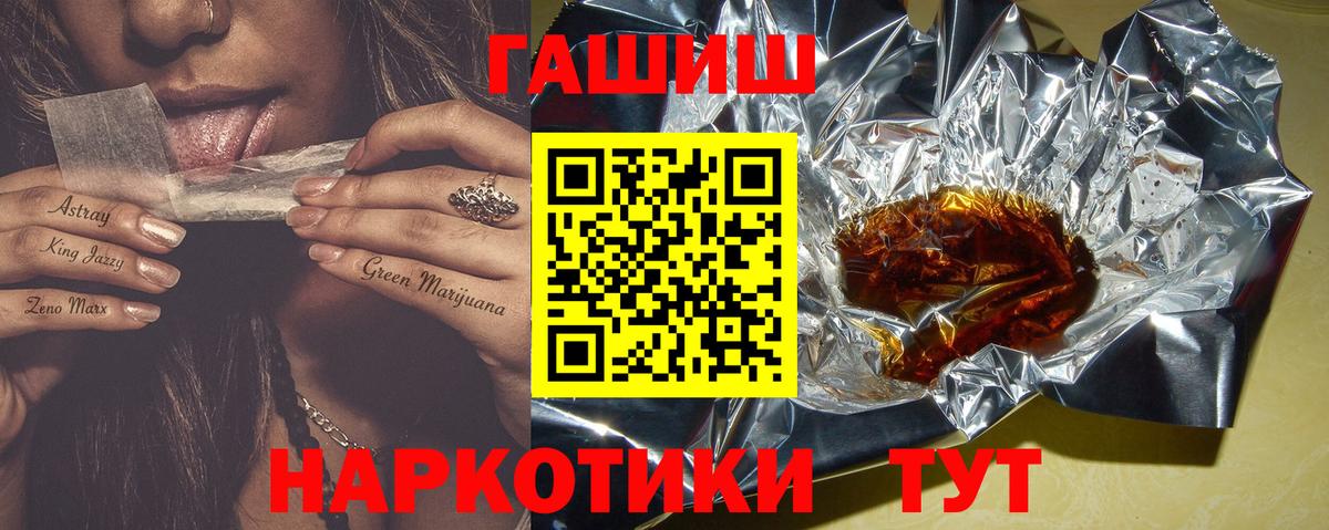 ГАШ Ice-O-Lator Дедовск