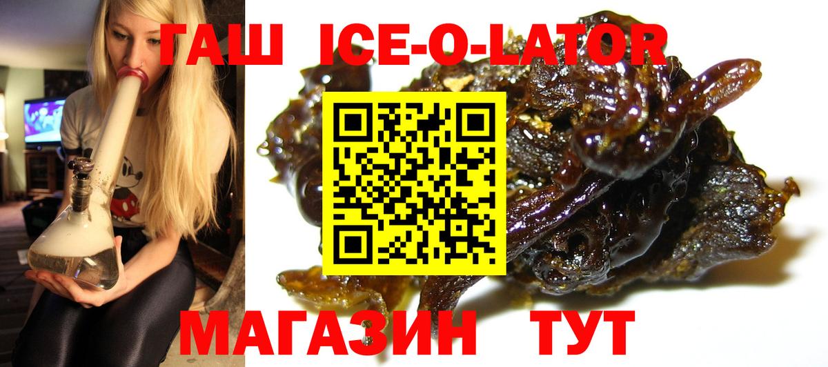 ГАШИШ гарик  Вход с VPN  Гашиш  Дедовск  Гашиш хэш 