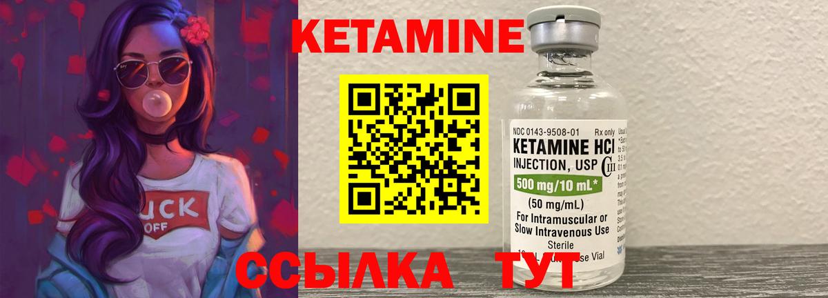 Дедовск  Кетамин VHQ  Вход с VPN  КЕТАМИН ketamine 
