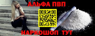 кокаин VHQ Кунгур