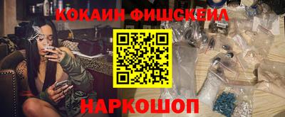 кокаин VHQ Кунгур