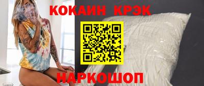 кокаин VHQ Кулебаки