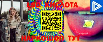 кокаин VHQ Кунгур