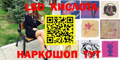 кокаин VHQ Кунгур