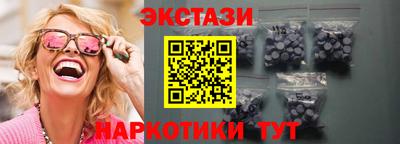кокаин VHQ Кунгур