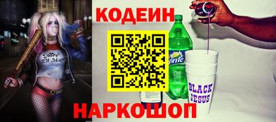 кокаин VHQ Кунгур