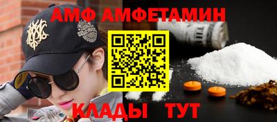 кокаин VHQ Кунгур