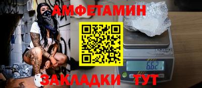 кокаин VHQ Кулебаки