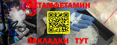 кокаин VHQ Кунгур