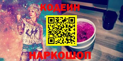 кокаин VHQ Кунгур