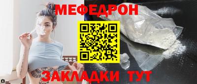 кокаин VHQ Кунгур