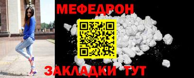 скорость mdpv Кумертау