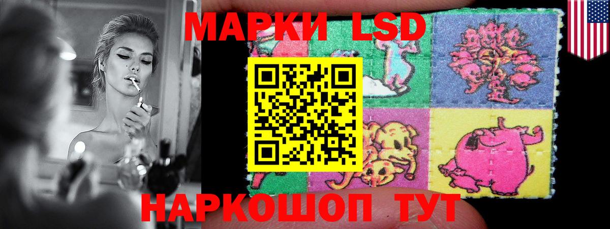 LSD-25 экстази кислота  Лсд 25 экстази кислота  LSD-25 экстази  Вход с VPN  Дедовск 