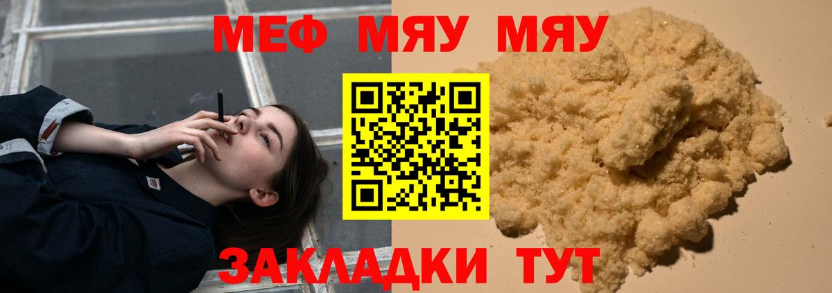 Cocaine  Дедовск  МДМА  Меф   Вход с VPN  Гашиш 