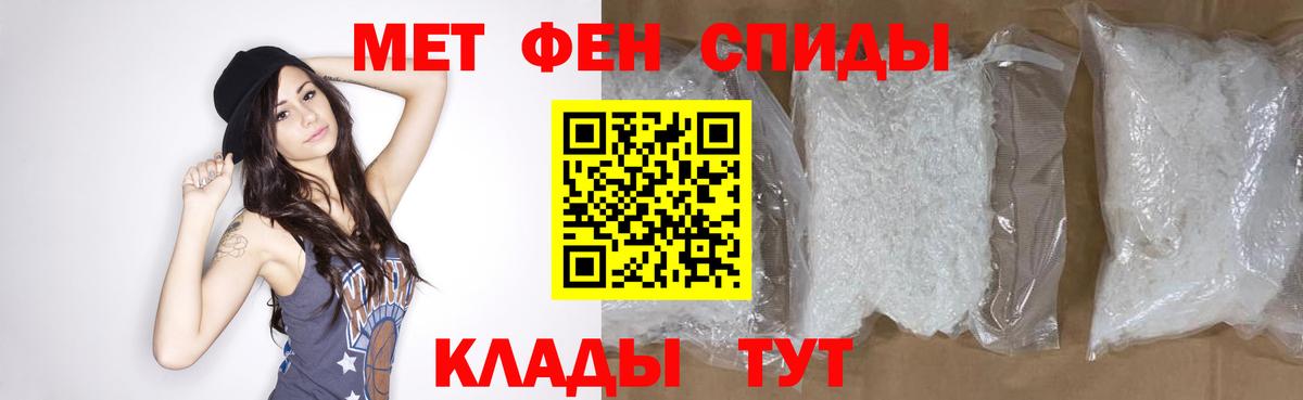 Первитин пудра  Первитин пудра  Вход с VPN  Дедовск 