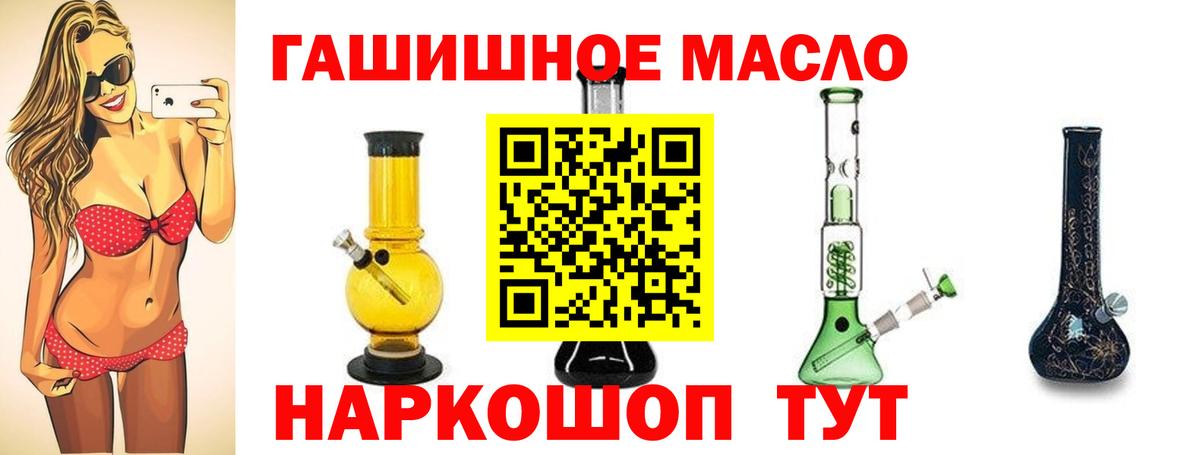 ТГК Wax Дедовск
