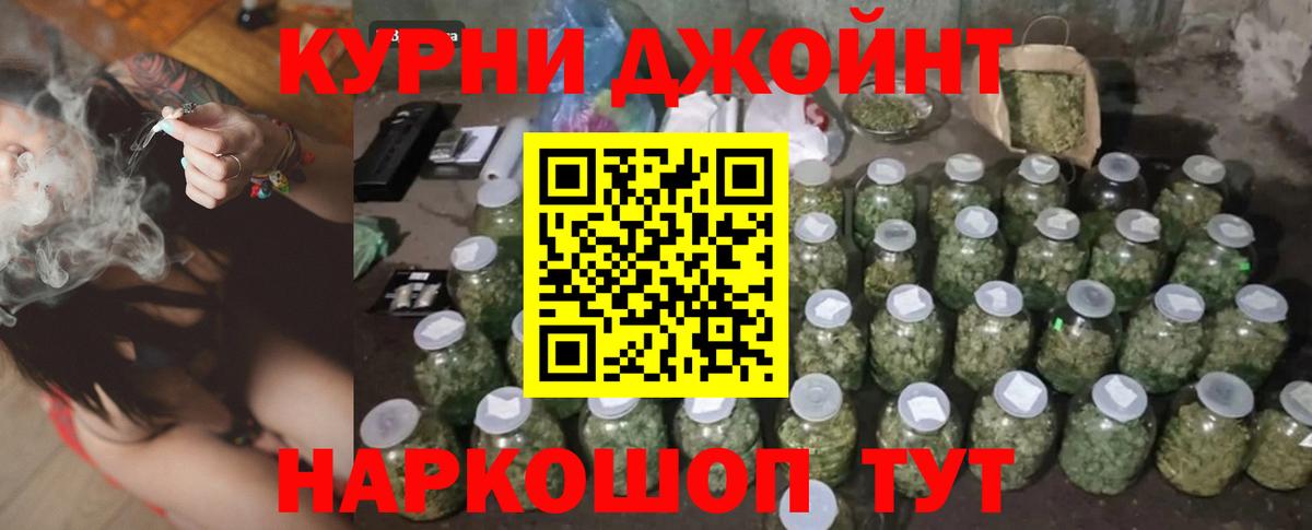 Марихуана MAZAR  Бошки Шишки VHQ  Вход с VPN  Канабис семена  Дедовск  Шишки марихуана LSD WEED 